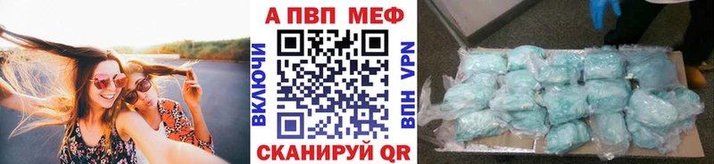 Alfa_PVP СК  Купить  Котовск 