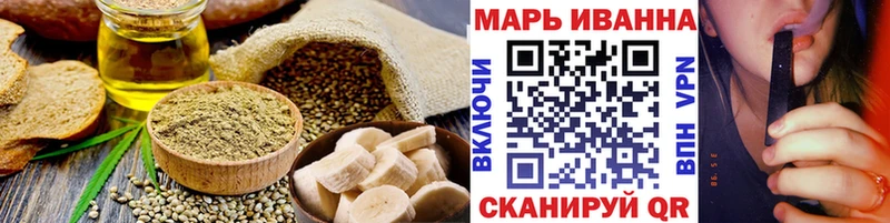 Еда ТГК марихуана  Купить закладки  Котовск 