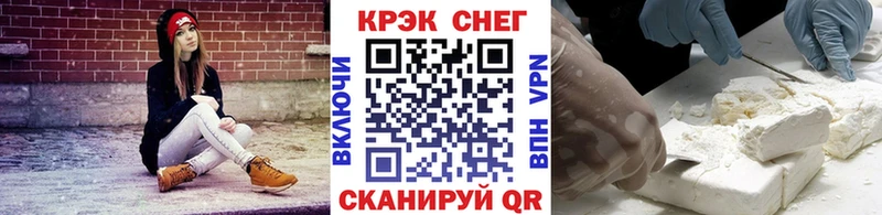 COCAIN 98%  Купить где  Котовск 