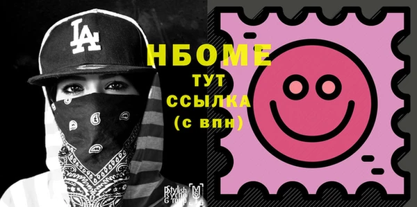 крисы Баксан