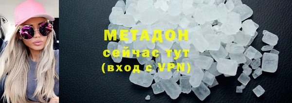 МДПВ Балахна