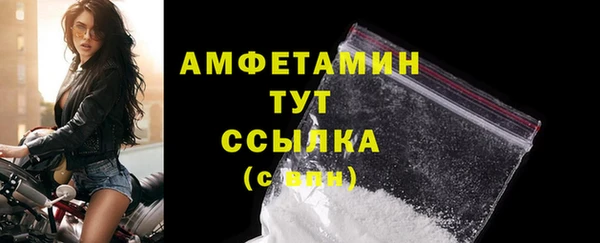 соль ск Аркадак