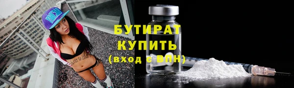 крисы Баксан