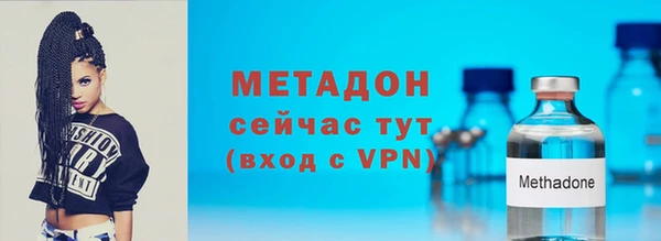 метадон Армянск