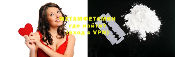 крисы Баксан