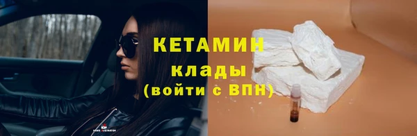 крисы Баксан