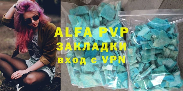 крисы Баксан