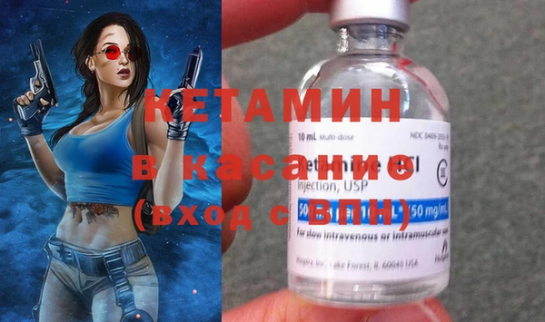 метадон Армянск