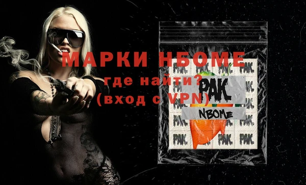 метадон Армянск