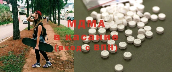 МДПВ Балахна
