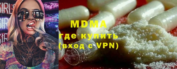 крисы Баксан