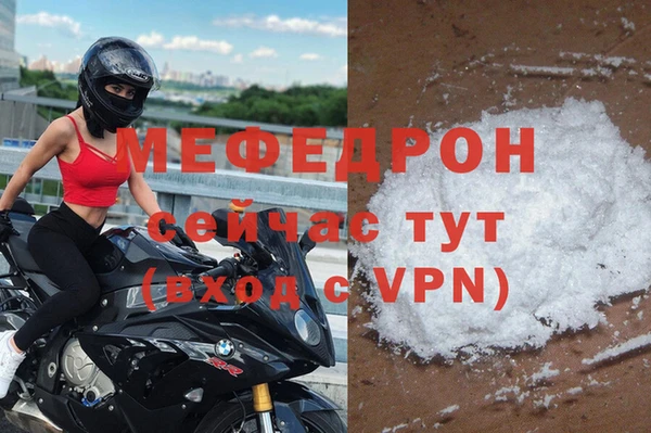 МДПВ Балахна