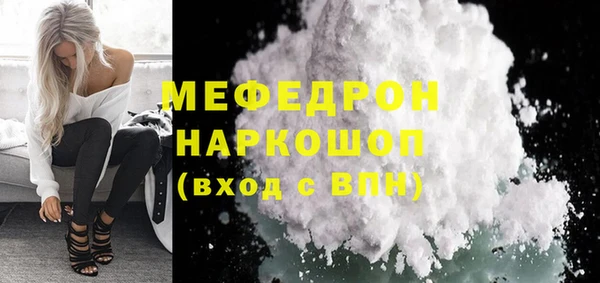 крисы Баксан