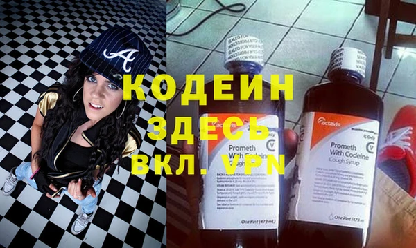 крисы Баксан