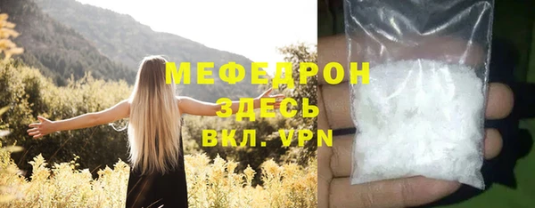 метадон Армянск