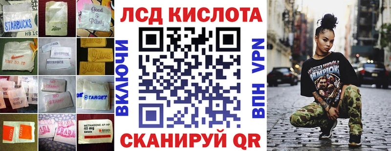 Купить где  Котовск  ЛСД экстази кислота 