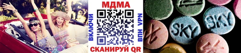 MDMA кристаллы Купить где Котовск