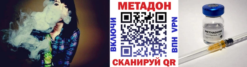 Метадон мёд  Купить  Котовск 