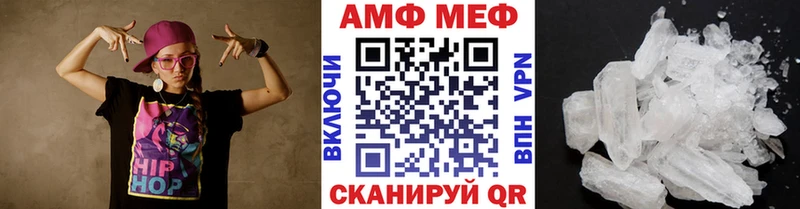 Купить где  Котовск  Метамфетамин пудра 