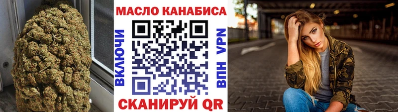 ТГК Wax  Купить где  Котовск 
